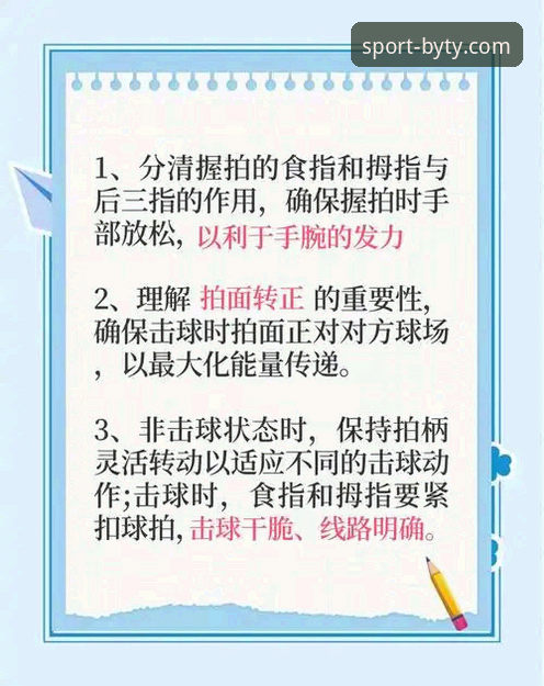 新手如何快速捕捉博业体育精彩瞬间最新版？完整操作指南