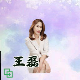 王磊